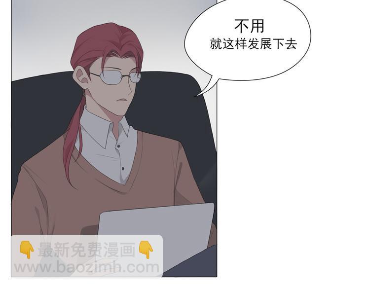 第2话 救场(1/2)-第2话