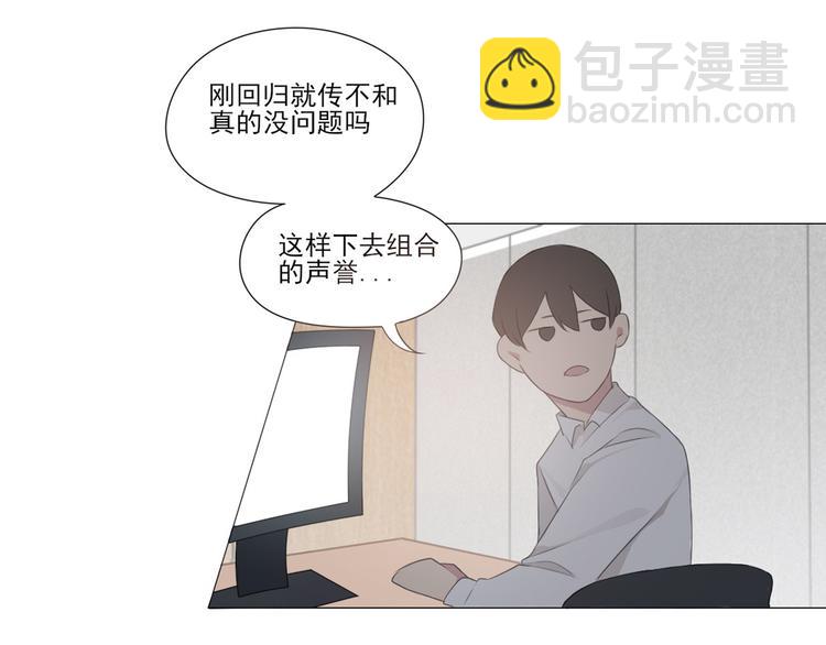 第2话 救场(1/2)-第2话