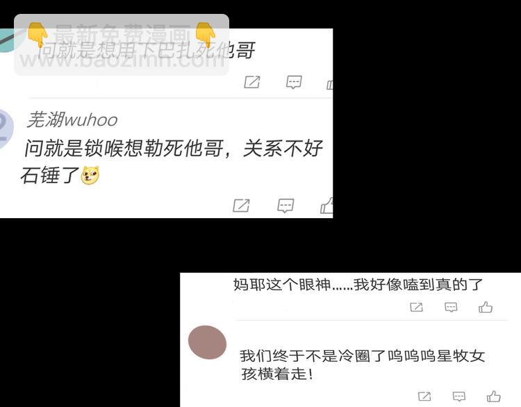 第2话 救场(1/2)-第2话