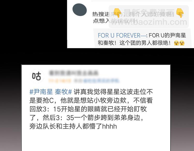 第2话 救场(1/2)-第2话