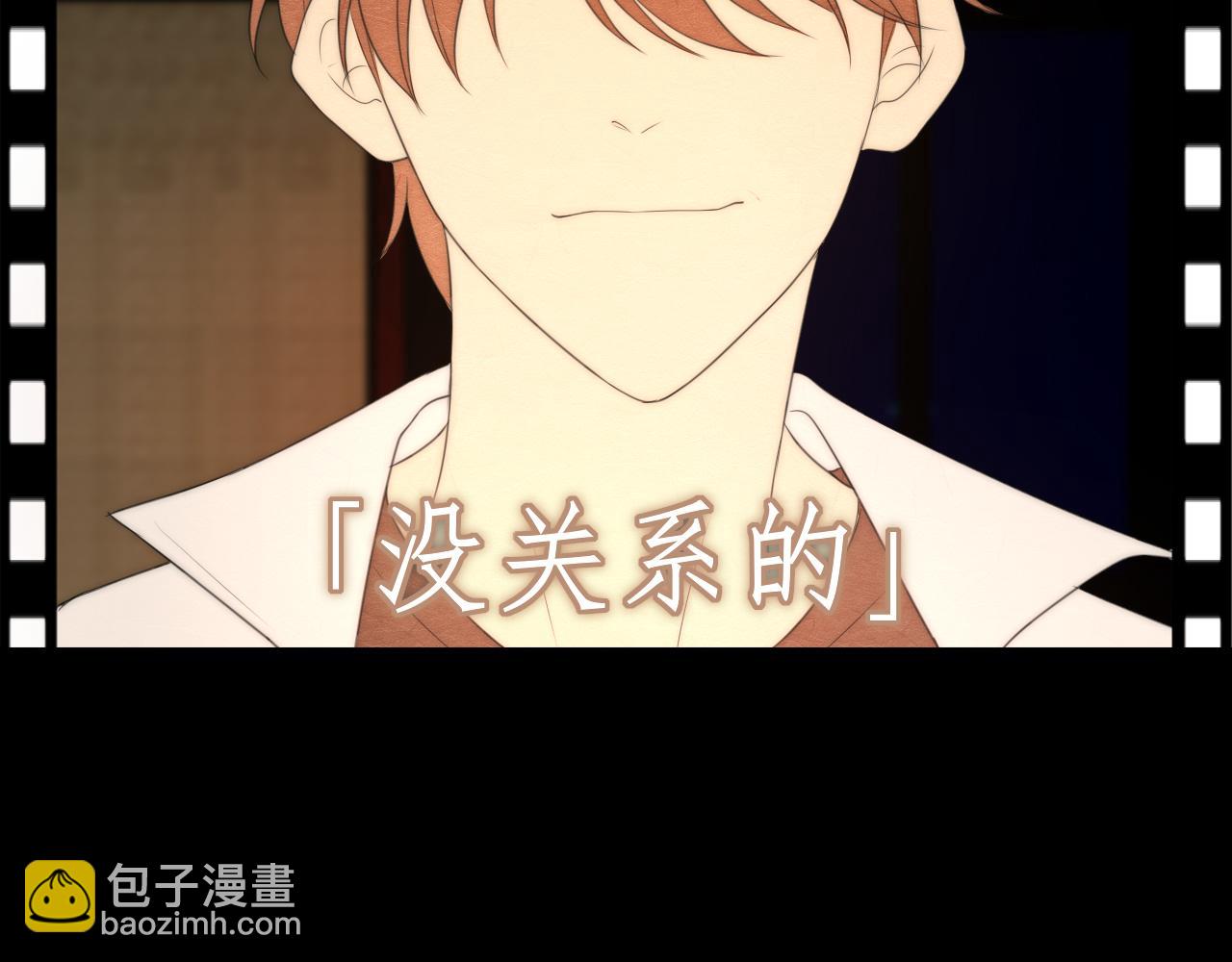 第十九话 请抓紧我(1/3)-第20话