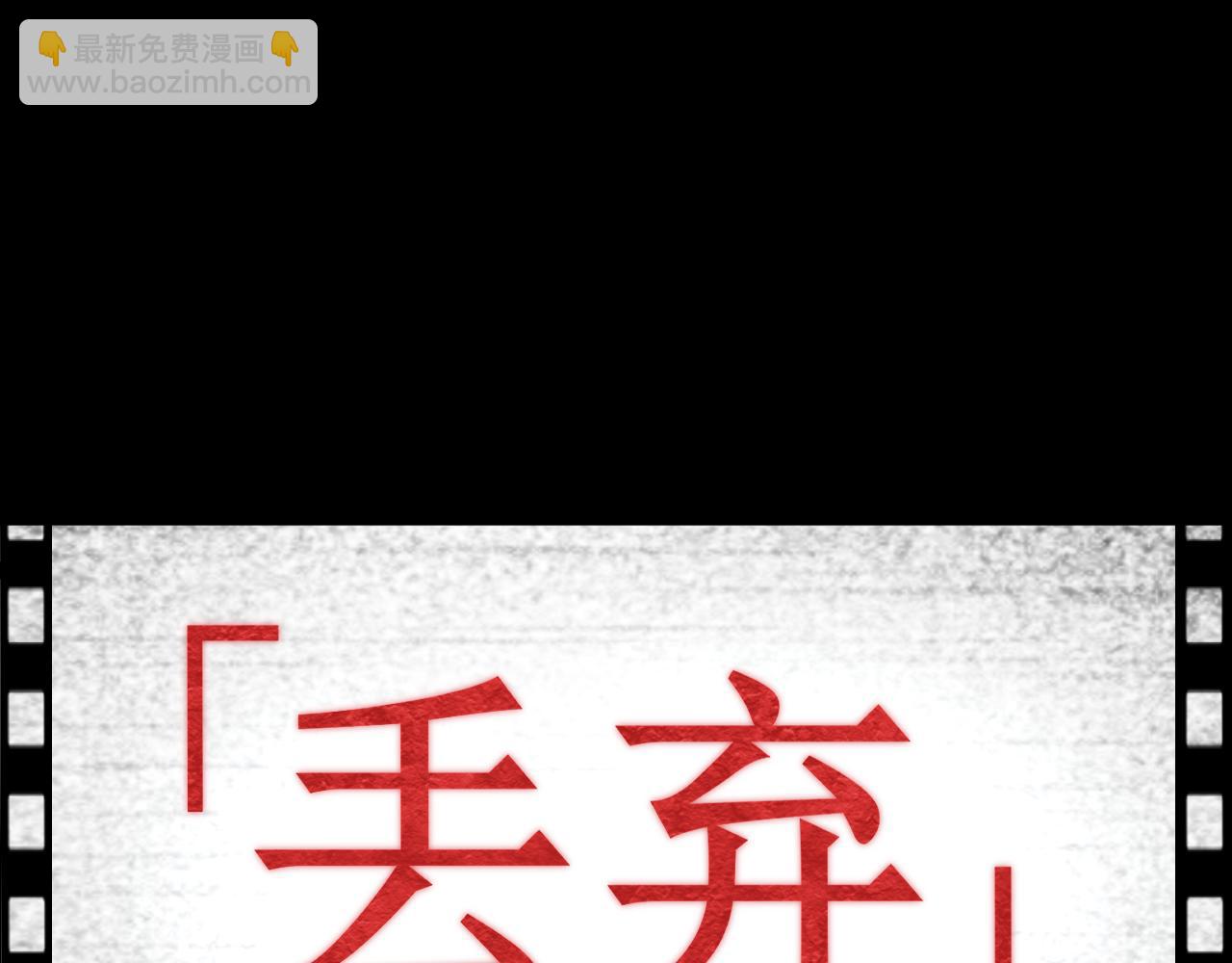 第十九话 请抓紧我(1/3)-第20话