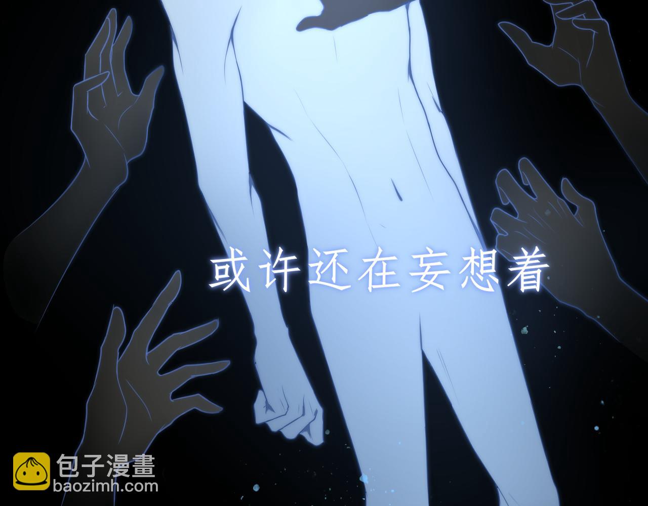 第十九话 请抓紧我(1/3)-第20话