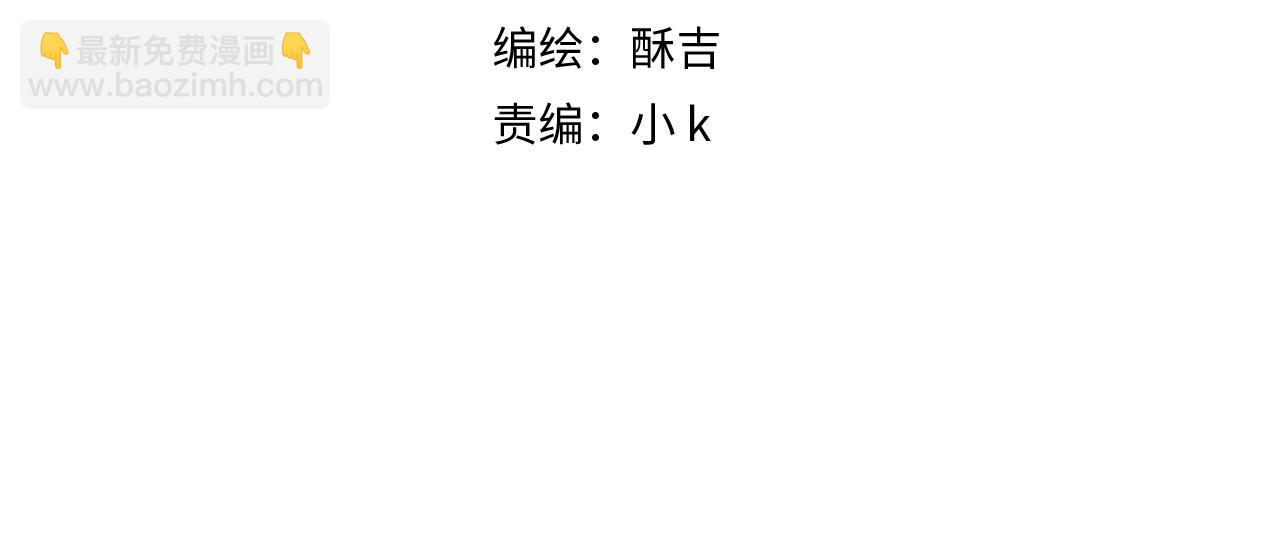 第十九话 请抓紧我(1/3)-第20话