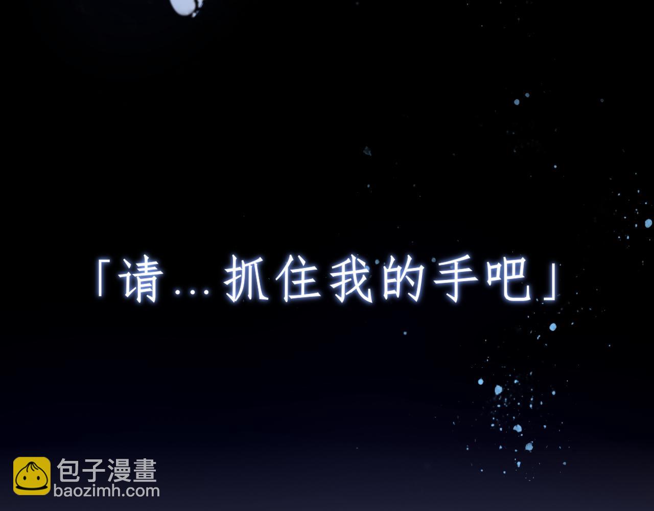 第十九话 请抓紧我(1/3)-第20话