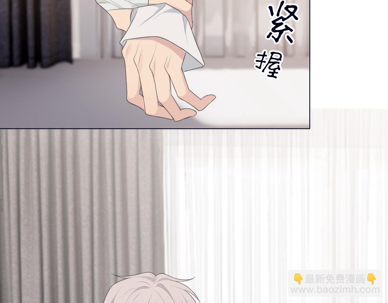 第十九话 请抓紧我(1/3)-第20话