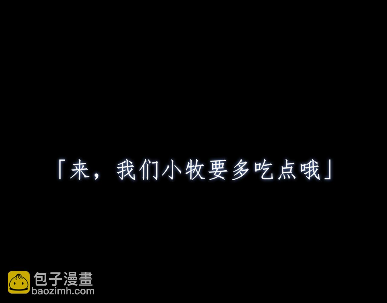 第十九话 请抓紧我(1/3)-第20话