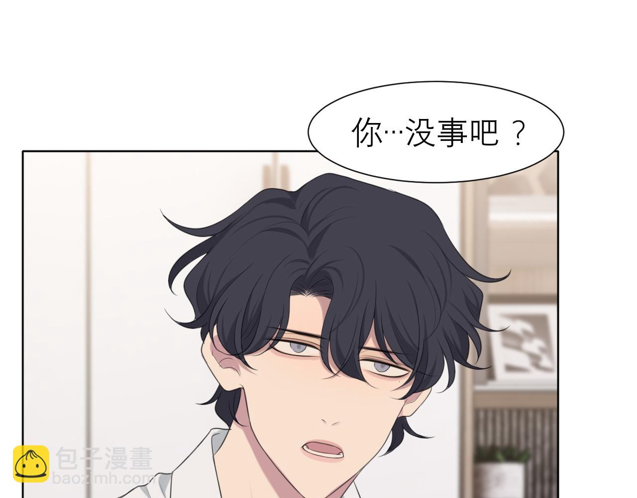 第十九话 请抓紧我(1/3)-第20话