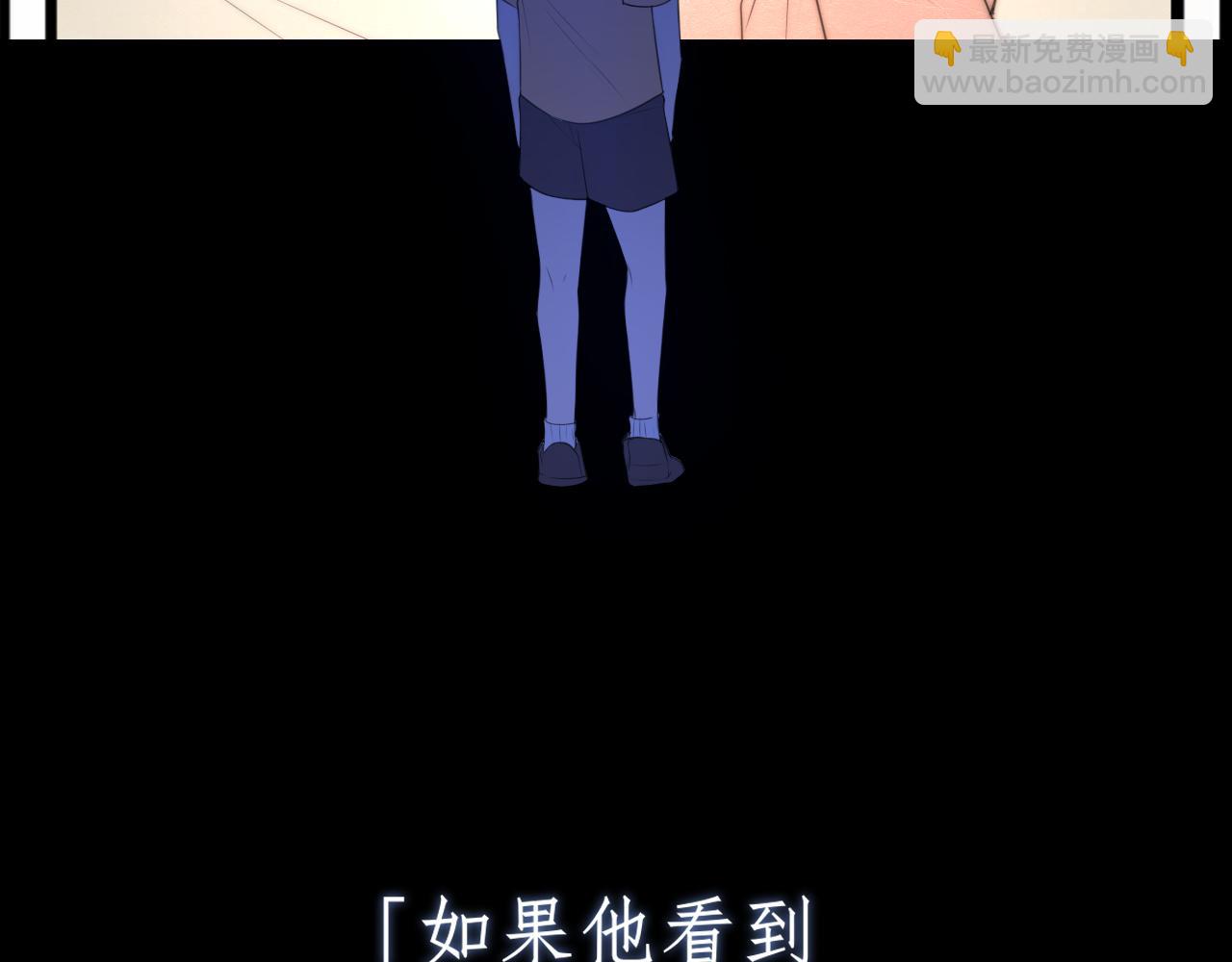 第十九话 请抓紧我(1/3)-第20话