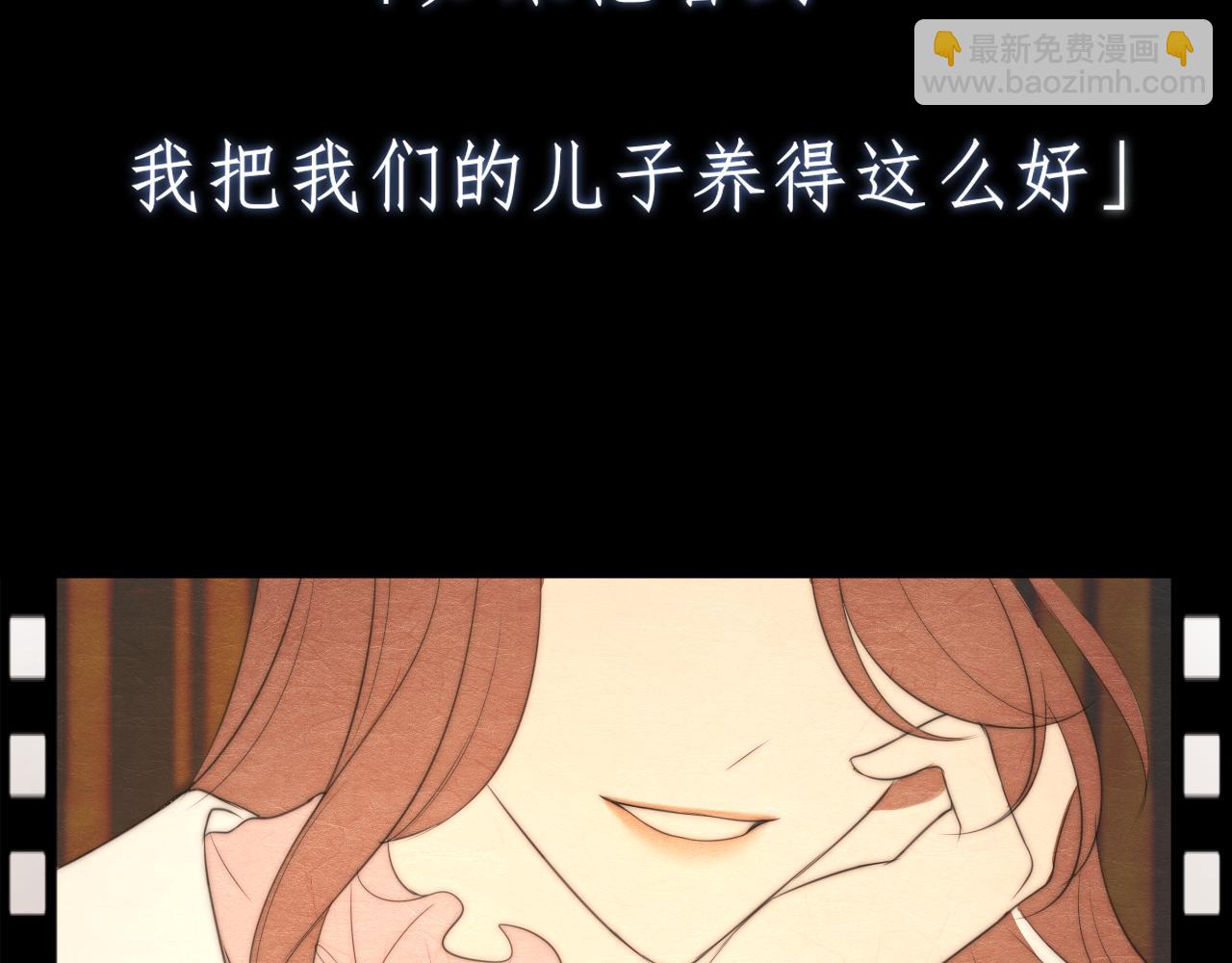 第十九话 请抓紧我(1/3)-第20话