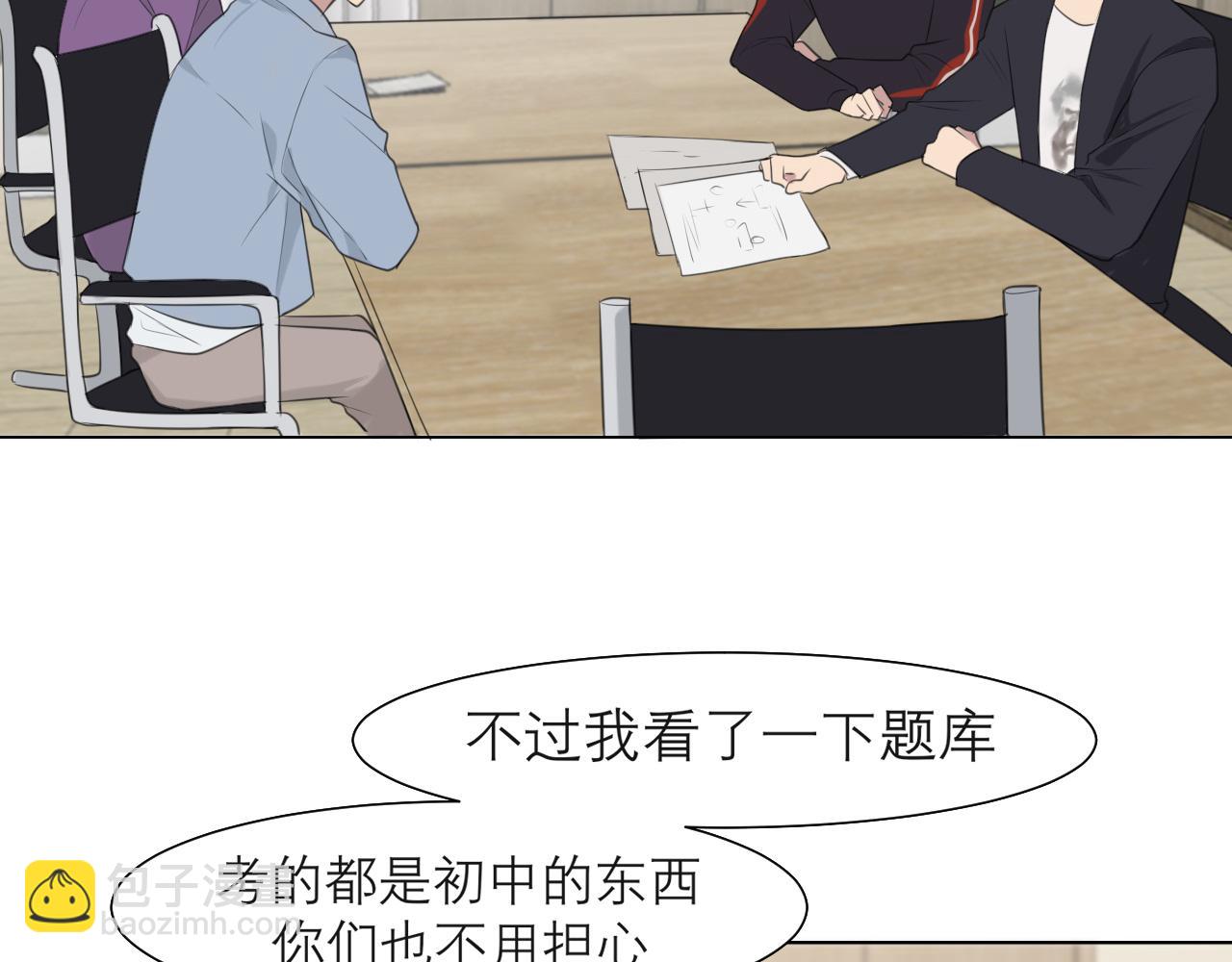 第二十一话  汪！(1/3)-第22话