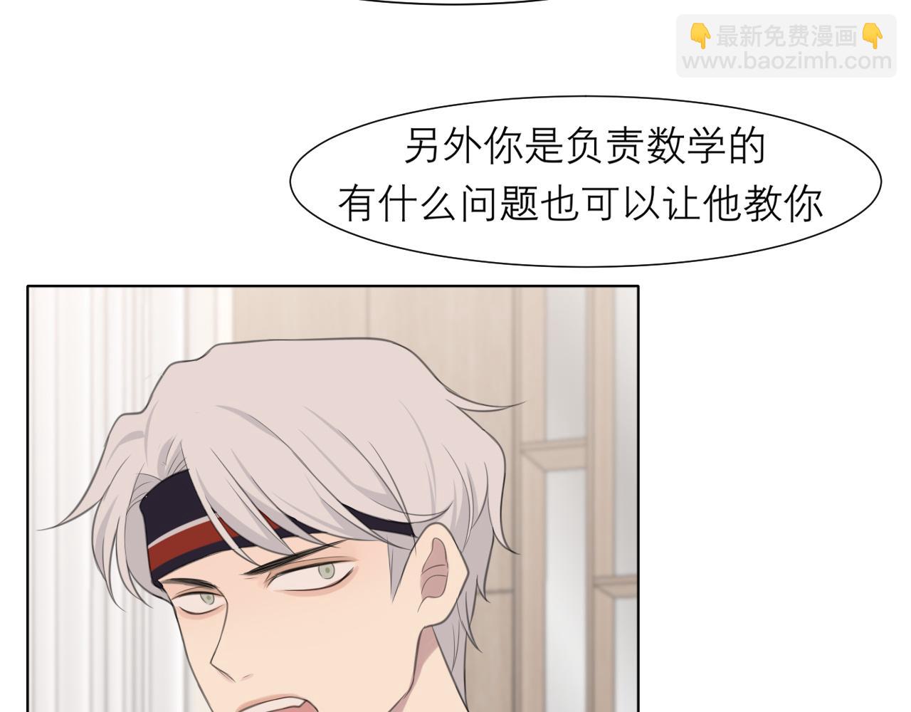 第二十一话  汪！(1/3)-第22话