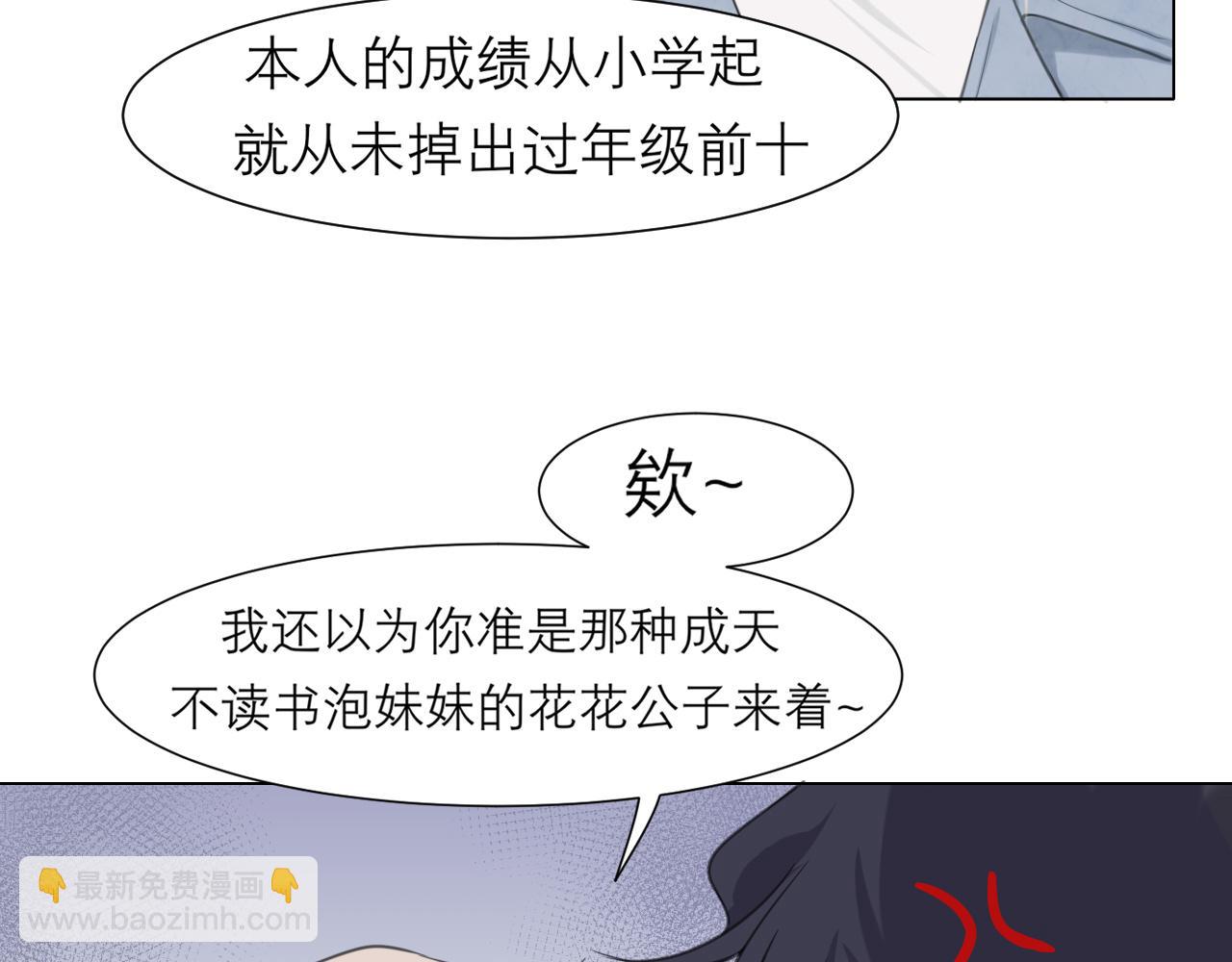 第二十一话  汪！(1/3)-第22话