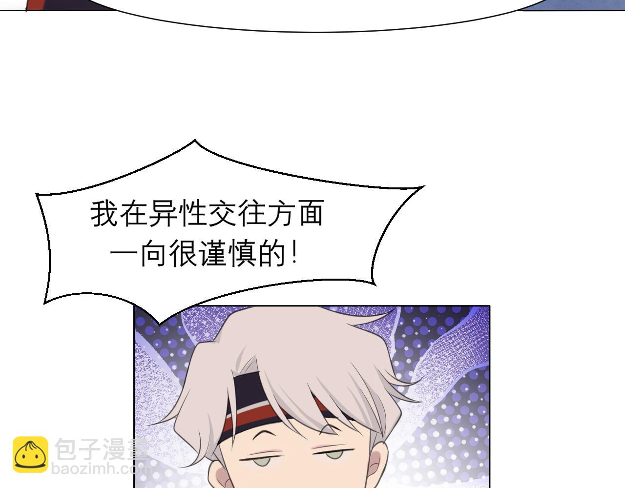 第二十一话  汪！(1/3)-第22话