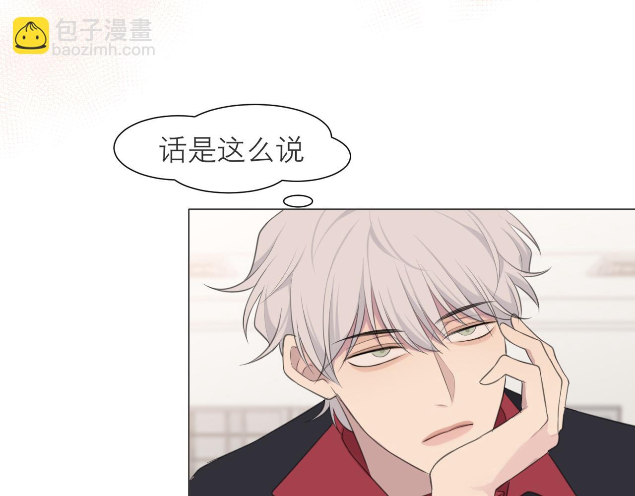 第二十一话  汪！(1/3)-第22话