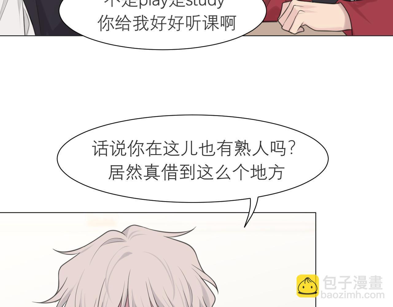 第二十一话  汪！(1/3)-第22话