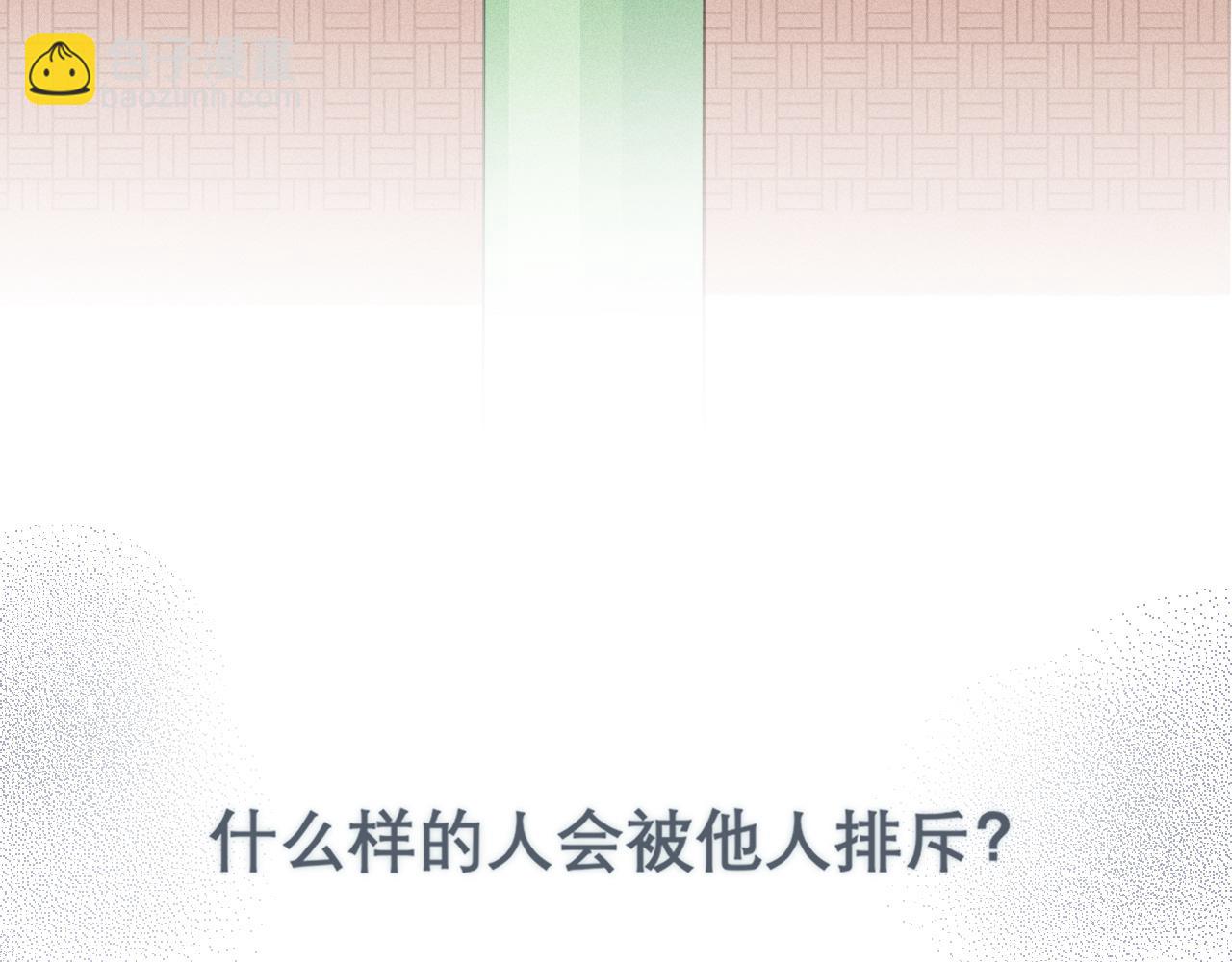 第二十三话 念念(1/3)-第24话