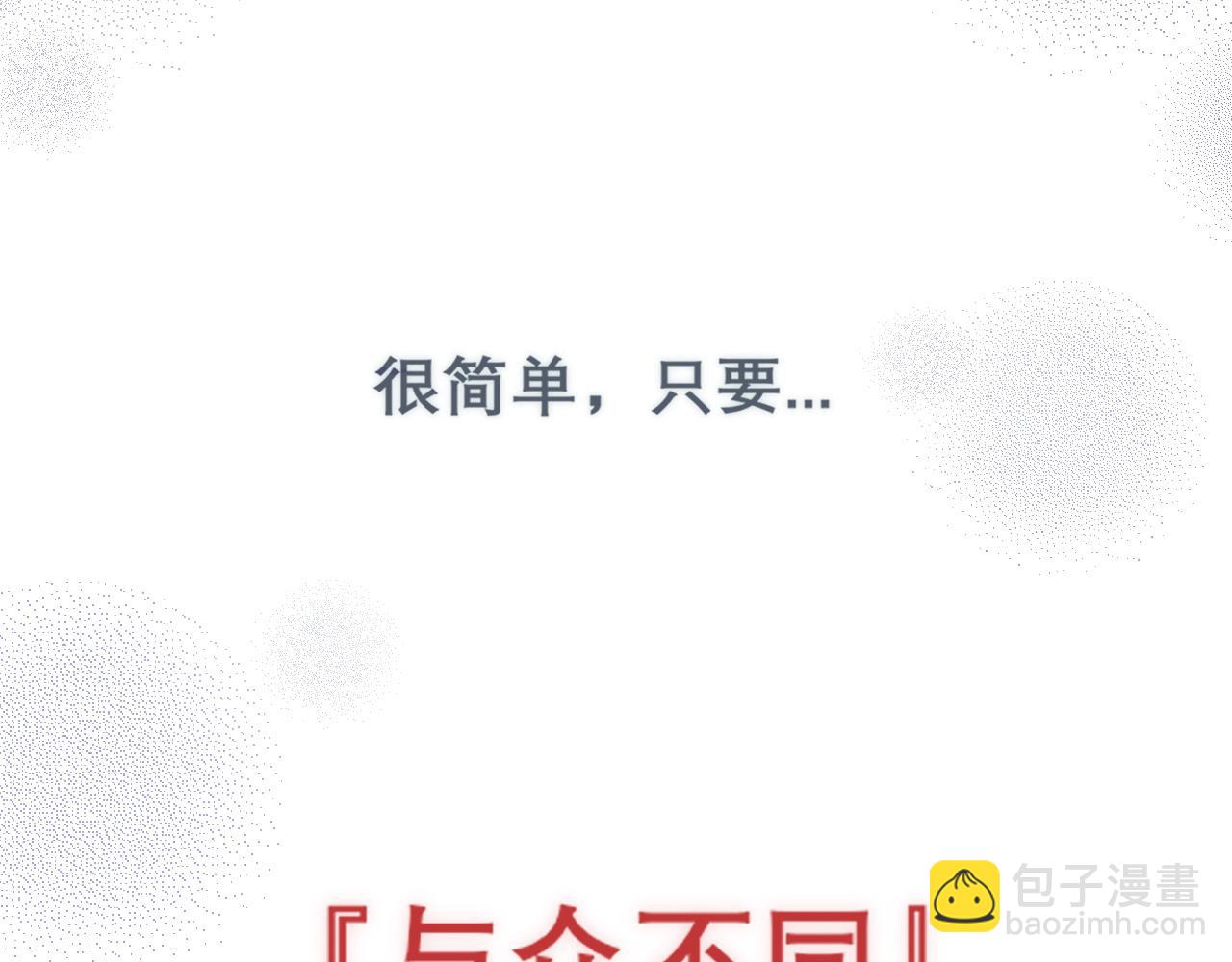第二十三话 念念(1/3)-第24话