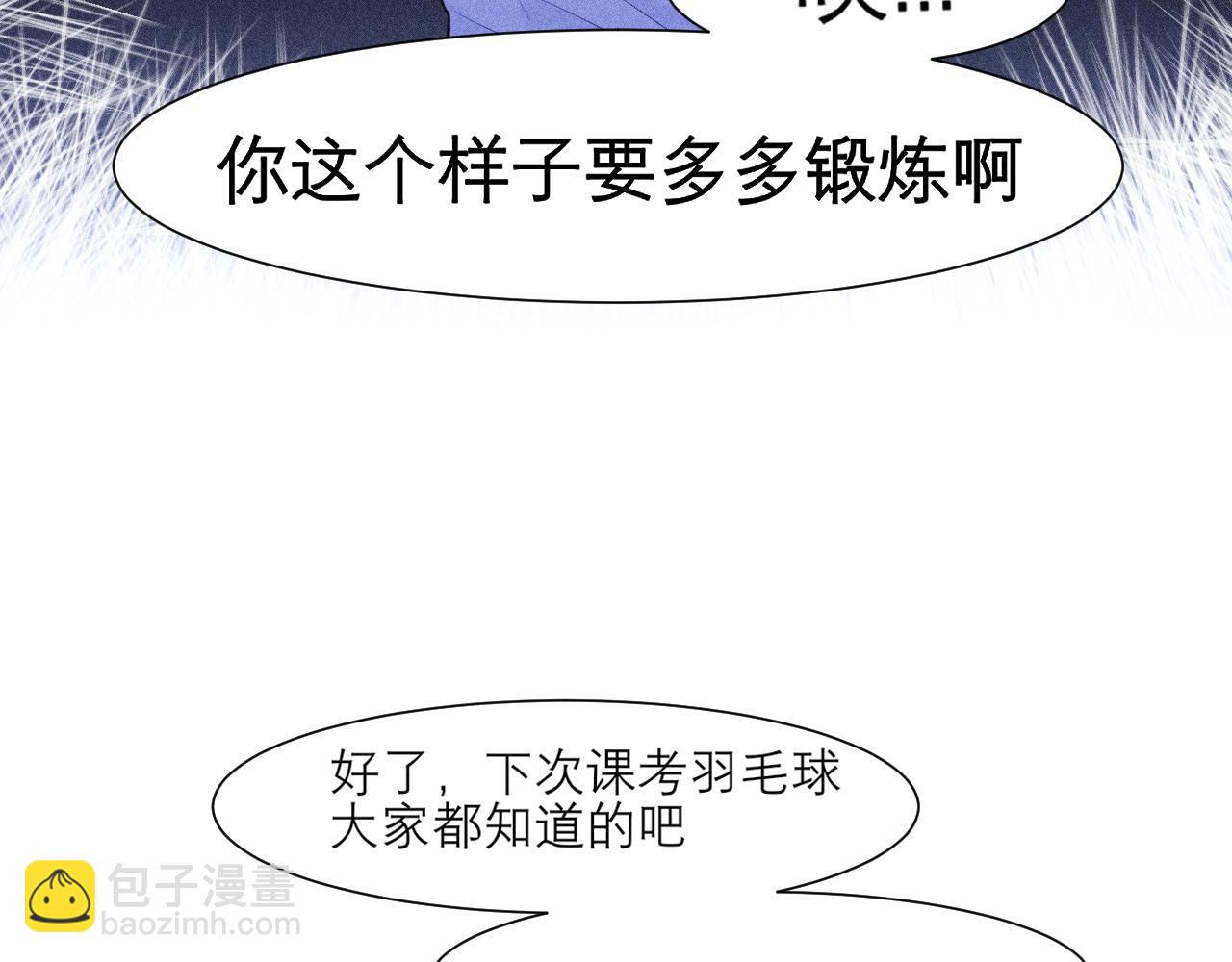 第二十三话 念念(1/3)-第24话