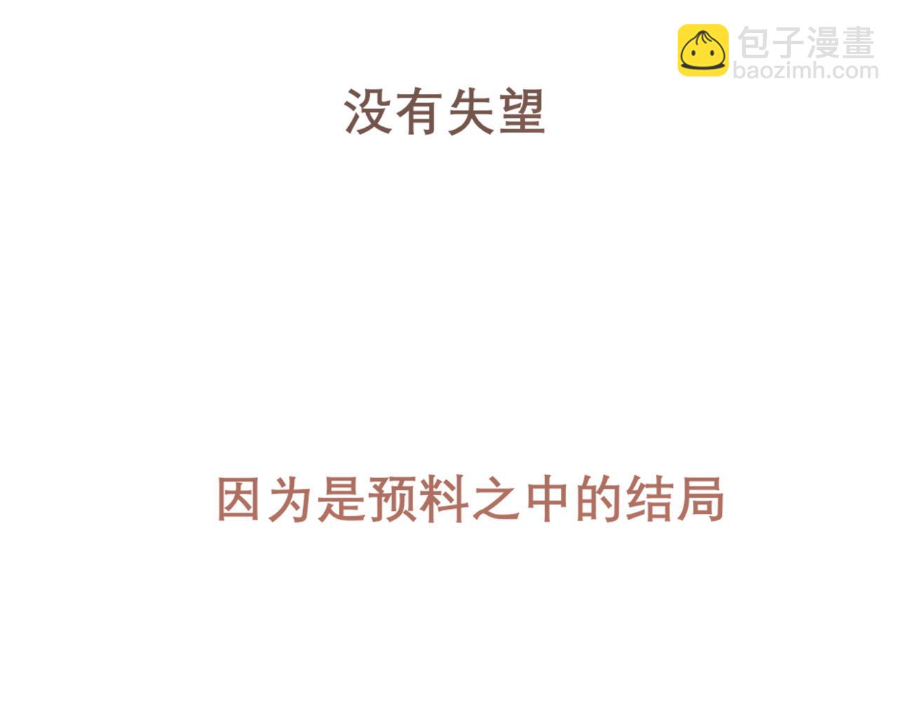 第二十三话 念念(1/3)-第24话