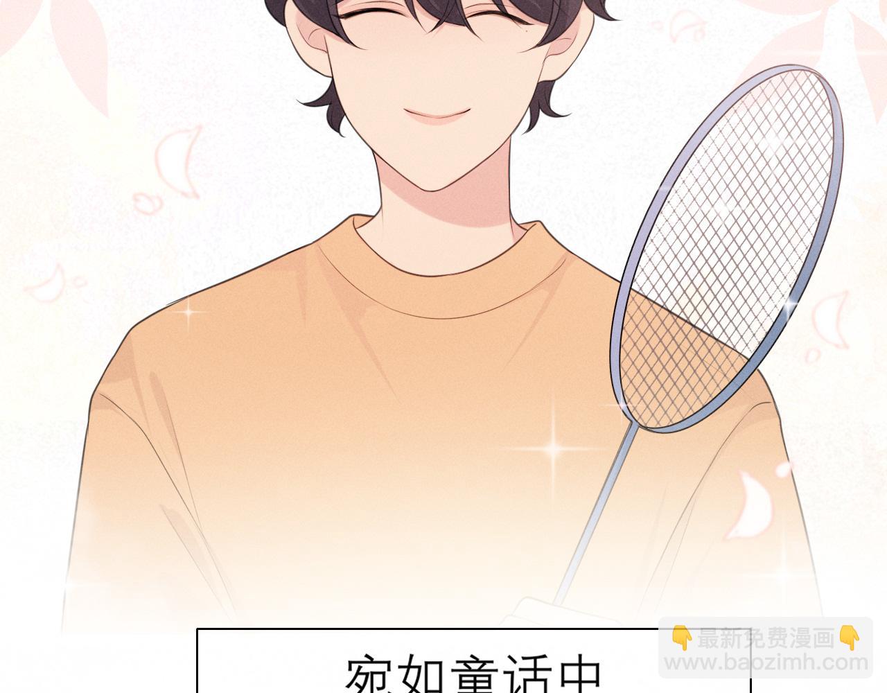 第二十三话 念念(1/3)-第24话