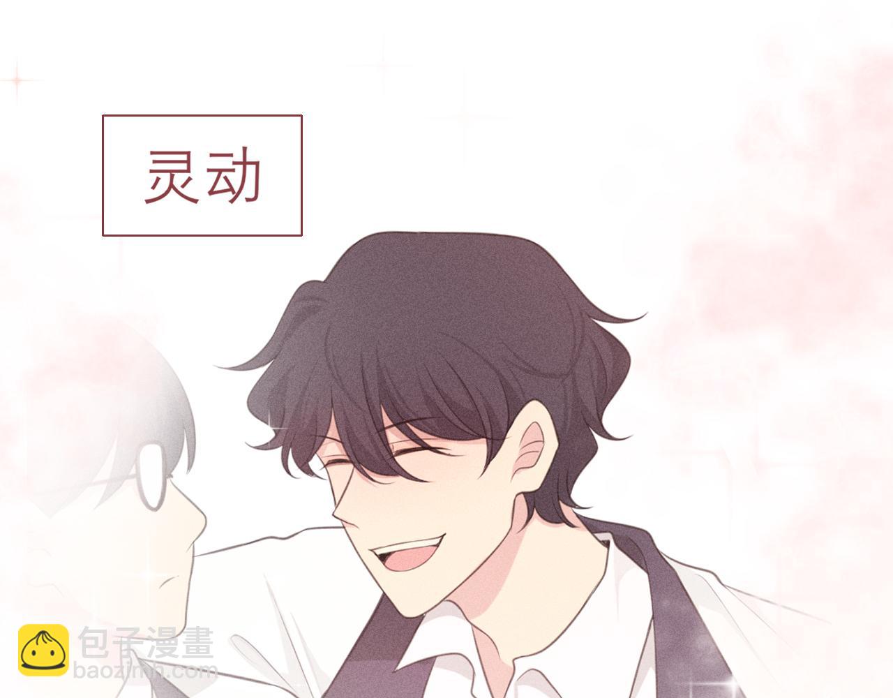 第二十三话 念念(1/3)-第24话