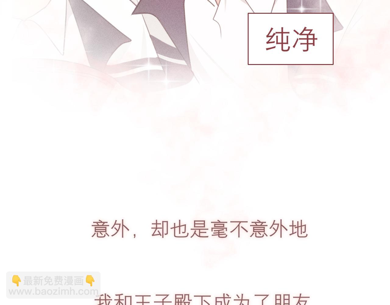 第二十三话 念念(1/3)-第24话