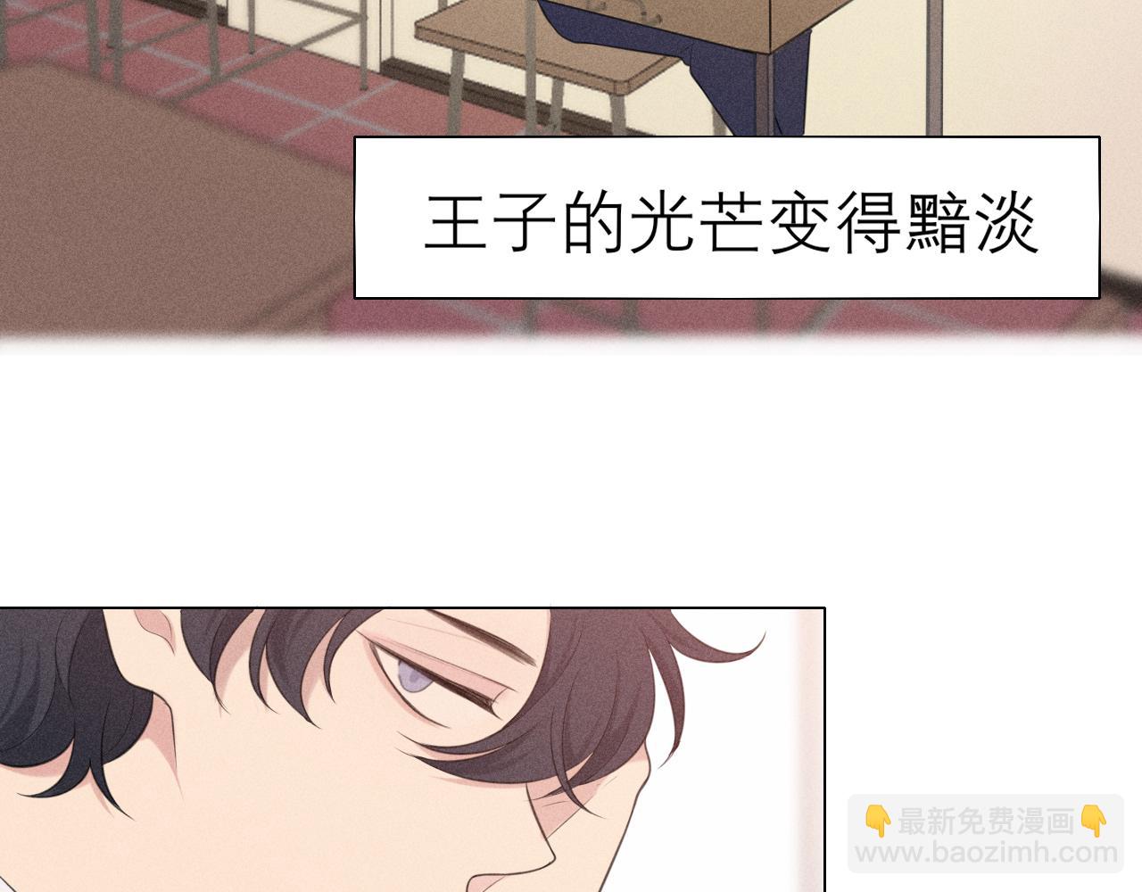 第二十三话 念念(1/3)-第24话