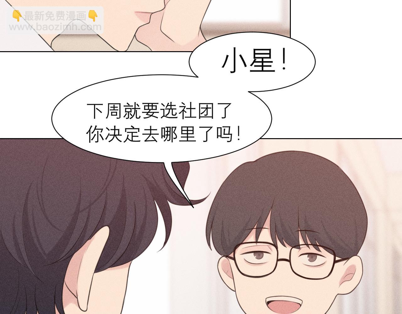 第二十三话 念念(1/3)-第24话