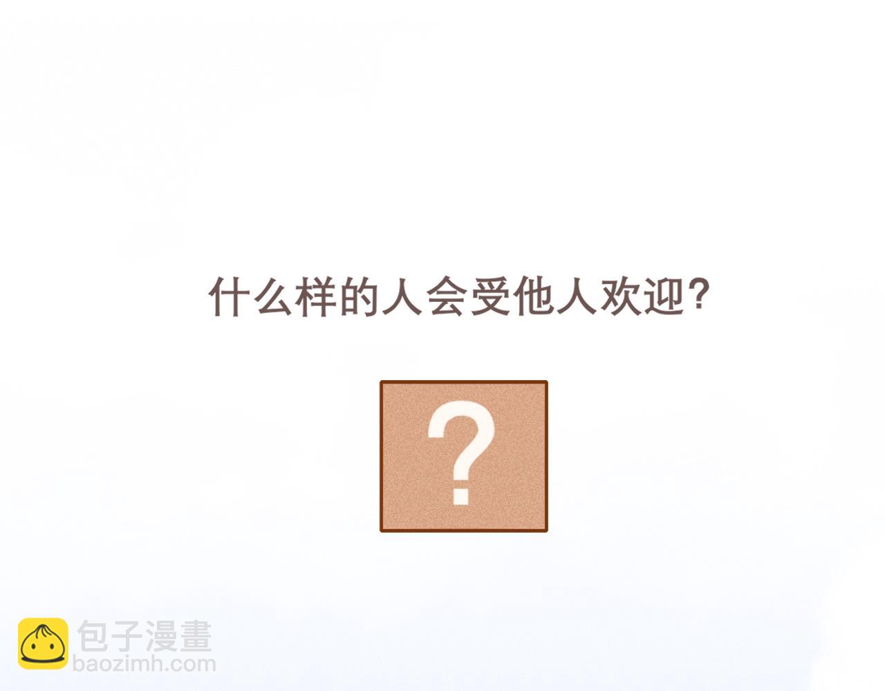 第二十三话 念念(1/3)-第24话