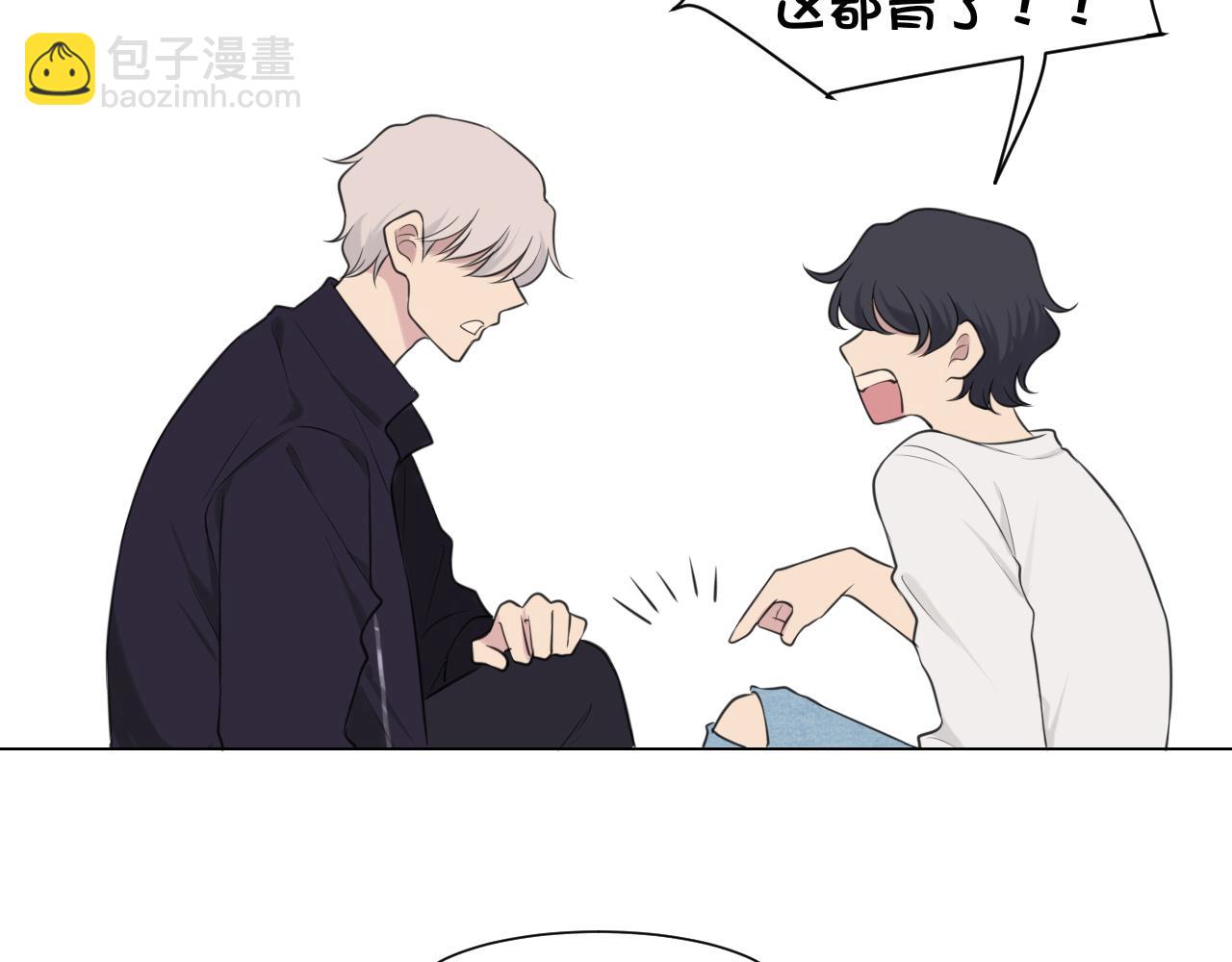 第二十五话 你，是变态吧(1/3)-第26话