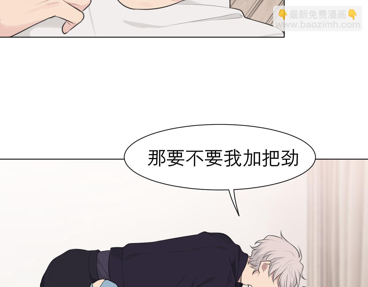 第二十五话 你，是变态吧(1/3)-第26话