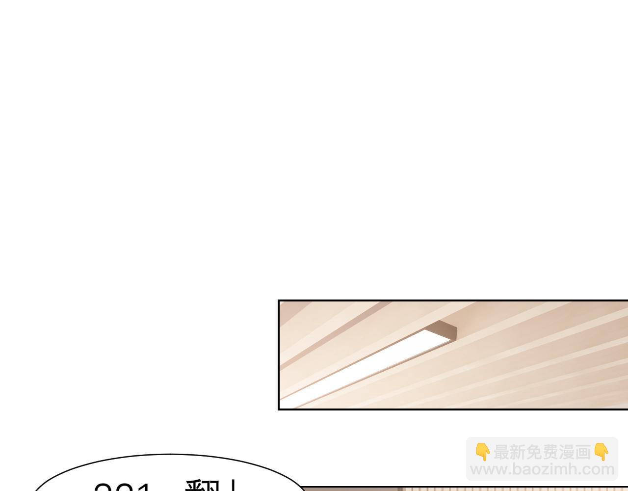 第二十五话 你，是变态吧(1/3)-第26话