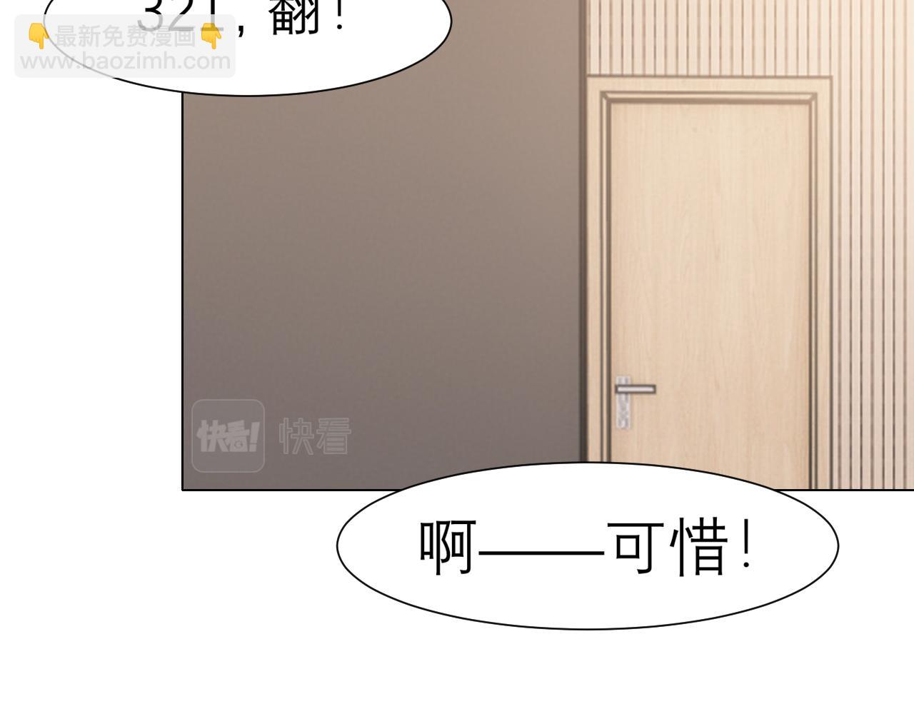 第二十五话 你，是变态吧(1/3)-第26话