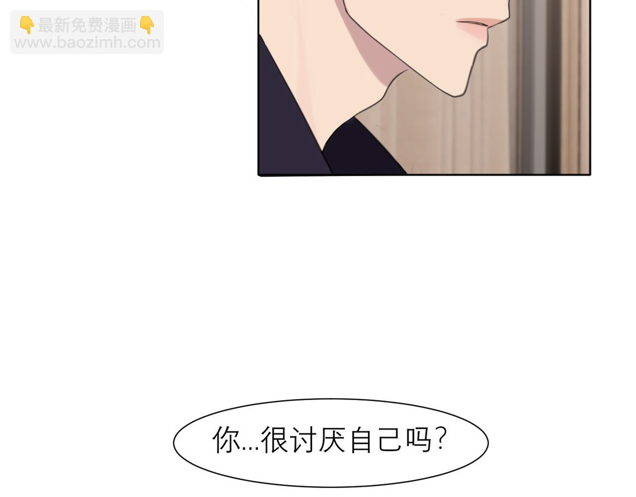 第二十五话 你，是变态吧(1/3)-第26话