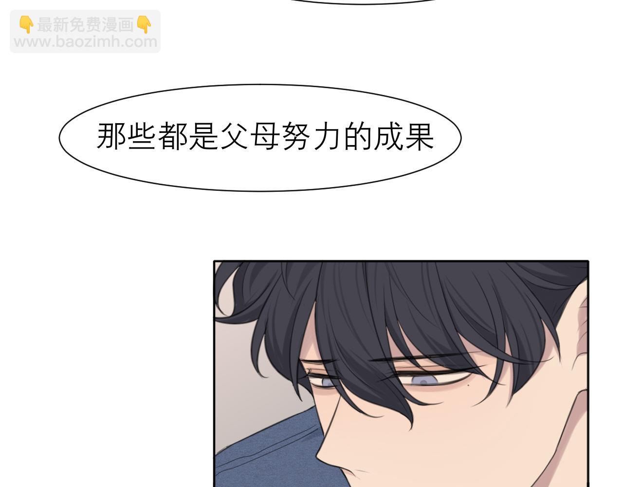 第二十五话 你，是变态吧(1/3)-第26话