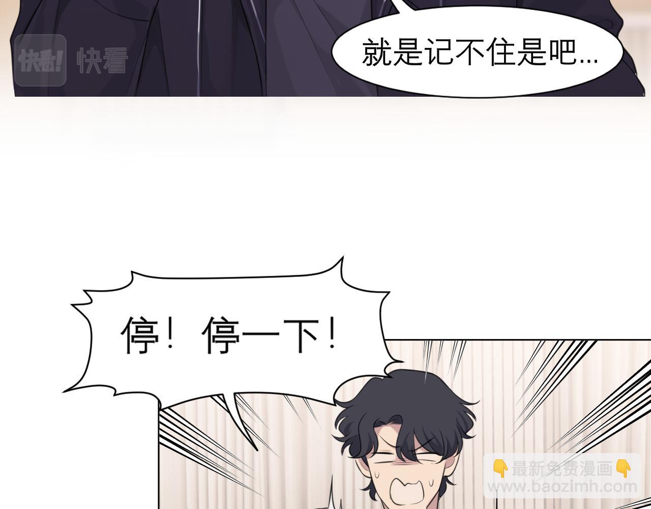 第二十五话 你，是变态吧(1/3)-第26话