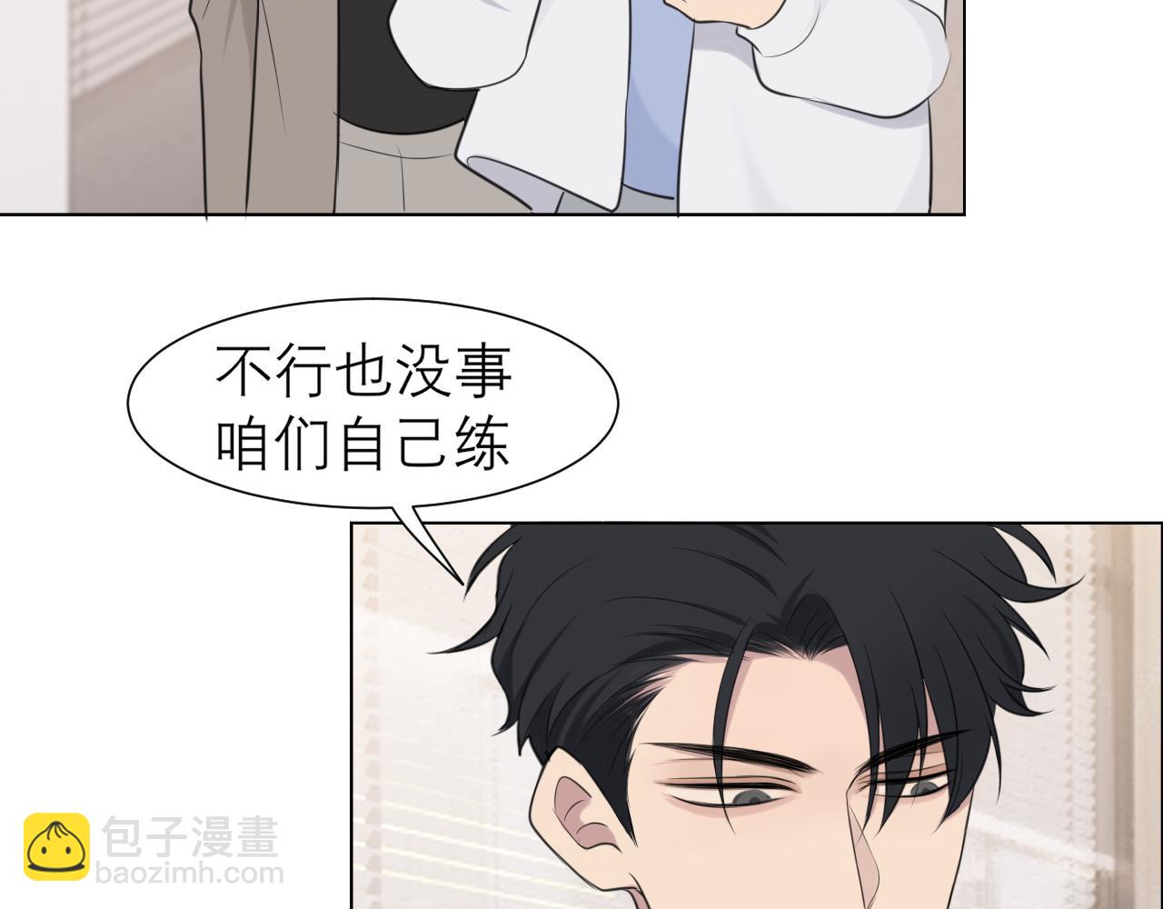 第二十七话 意外(1/3)-第28话