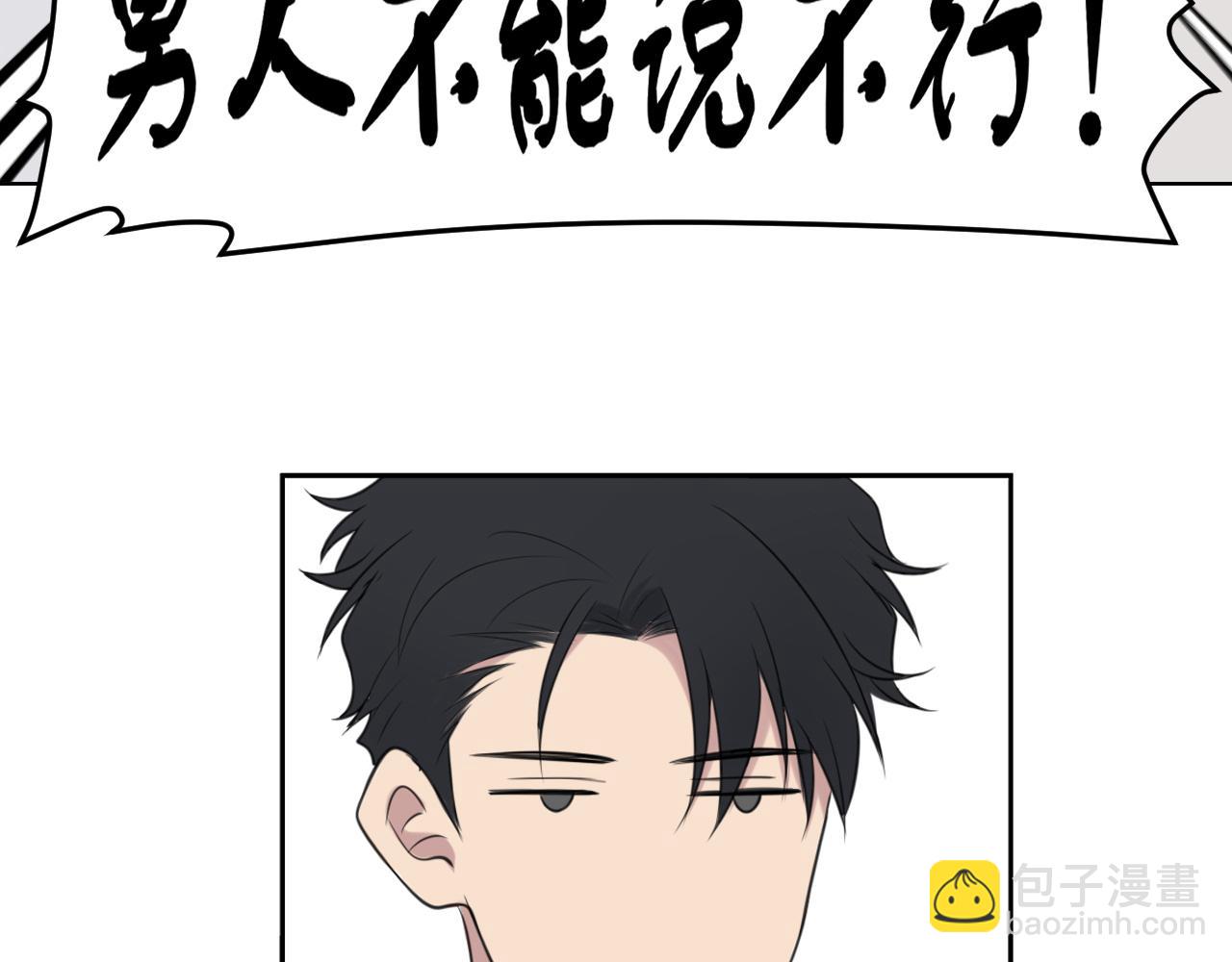 第二十七话 意外(1/3)-第28话