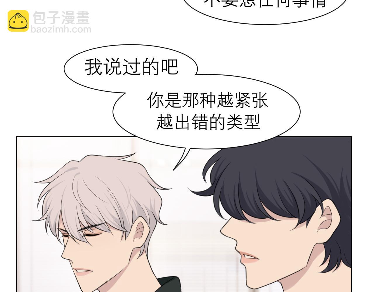 第二十七话 意外(1/3)-第28话