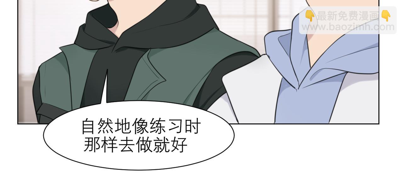 第二十七话 意外(1/3)-第28话