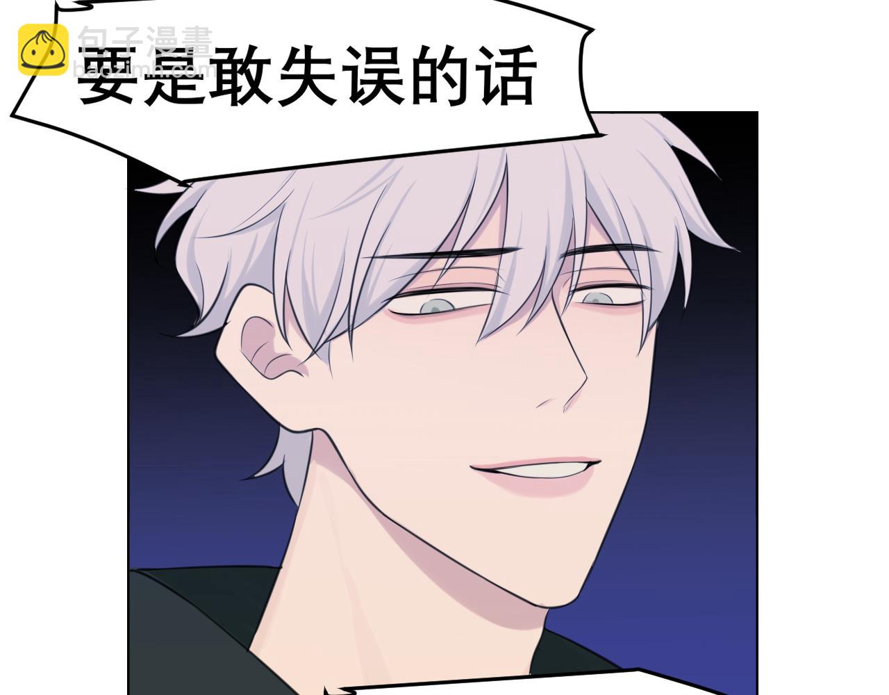 第二十七话 意外(1/3)-第28话