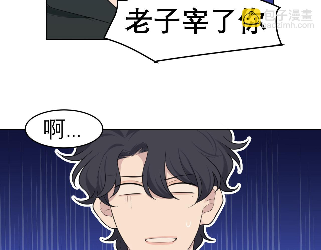 第二十七话 意外(1/3)-第28话