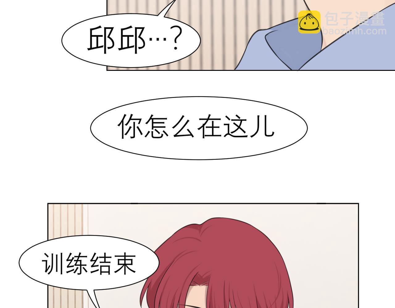 第二十七话 意外(1/3)-第28话