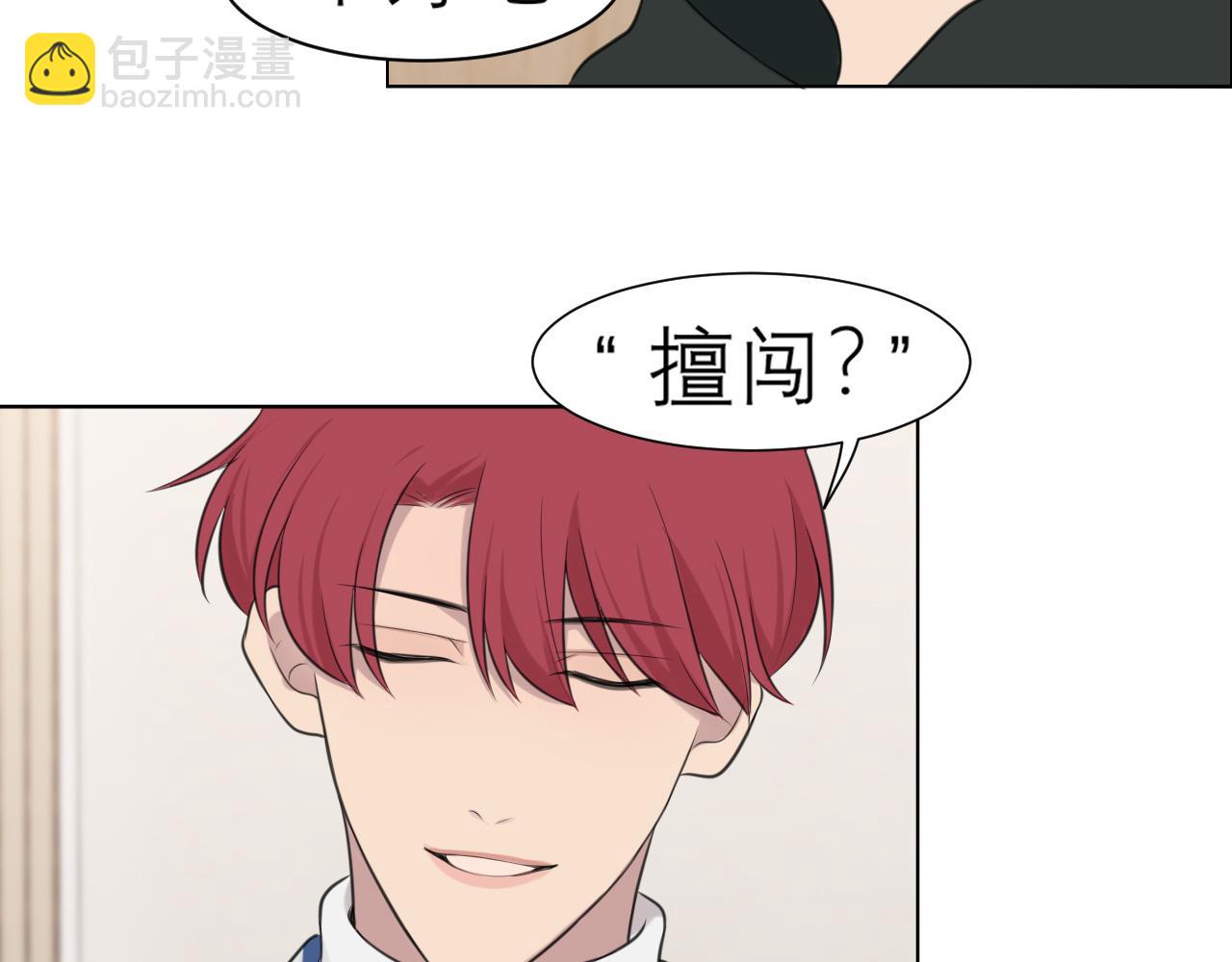 第二十七话 意外(1/3)-第28话