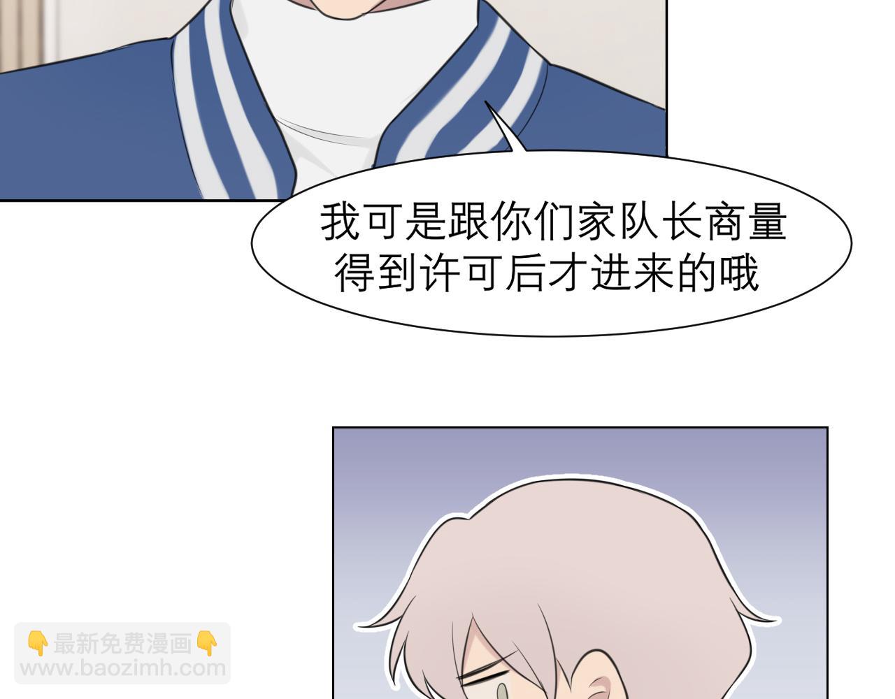 第二十七话 意外(1/3)-第28话