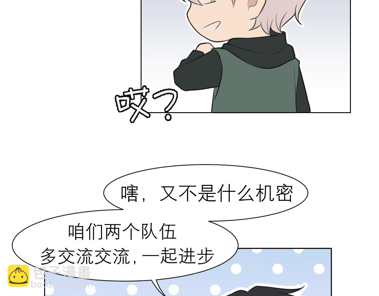 第二十七话 意外(1/3)-第28话