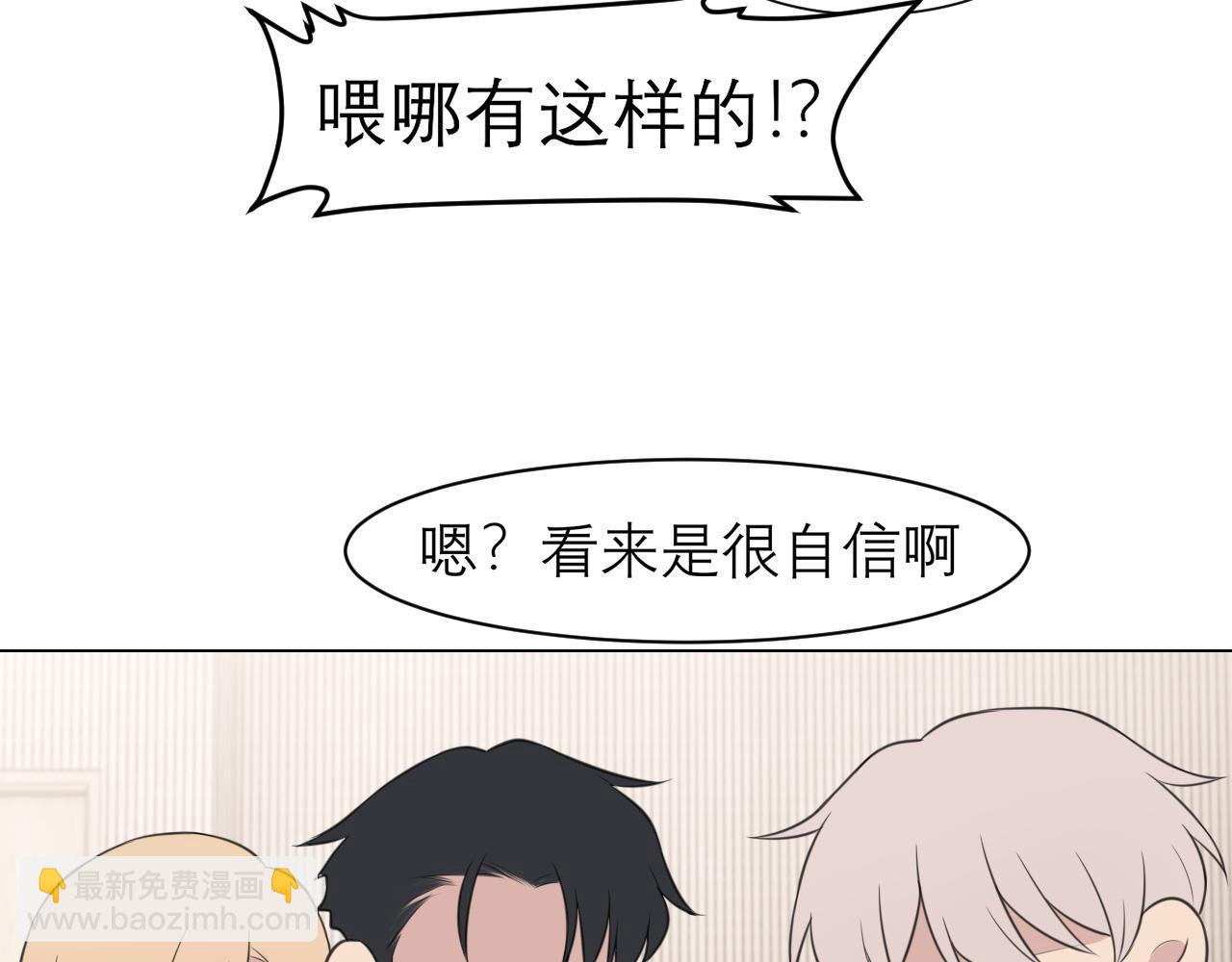 第二十七话 意外(1/3)-第28话