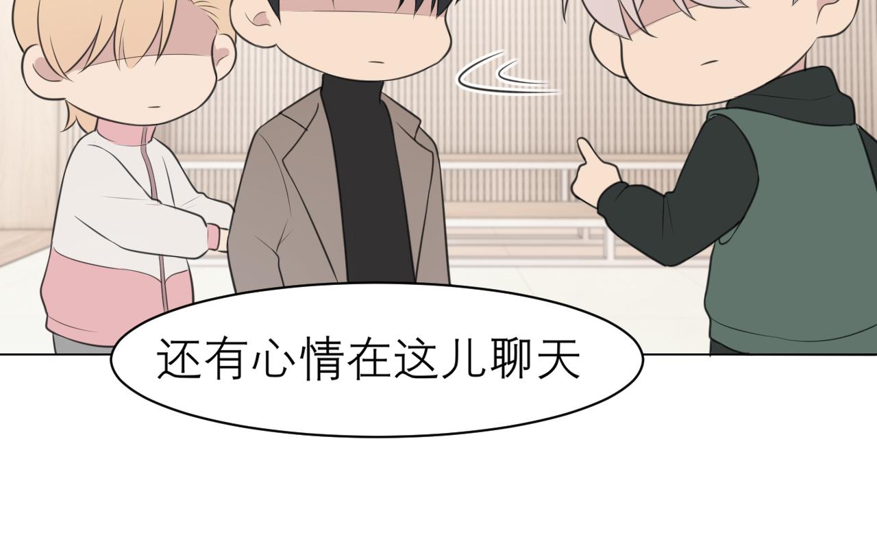 第二十七话 意外(1/3)-第28话