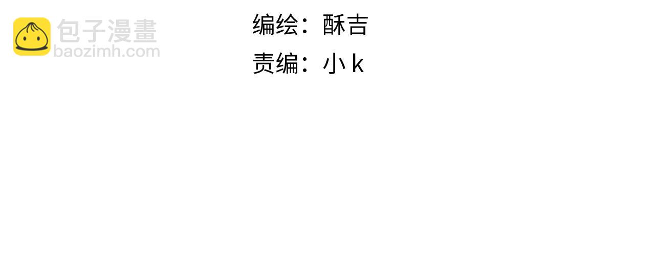 第二十七话 意外(1/3)-第28话